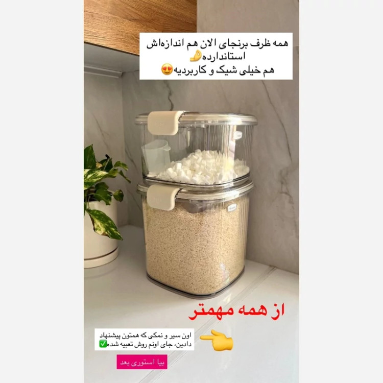 سطل برنج ده کیلویی