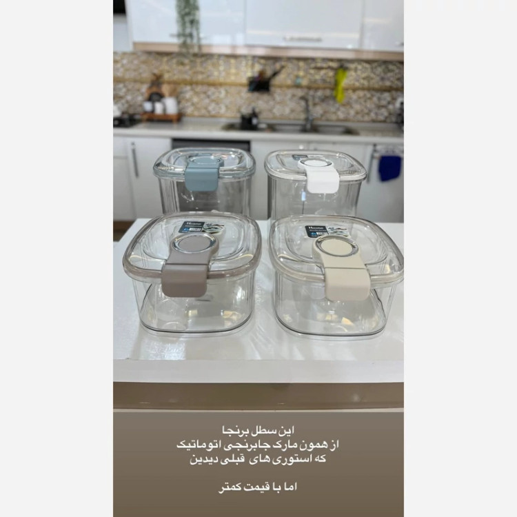 سطل برنج ده کیلویی