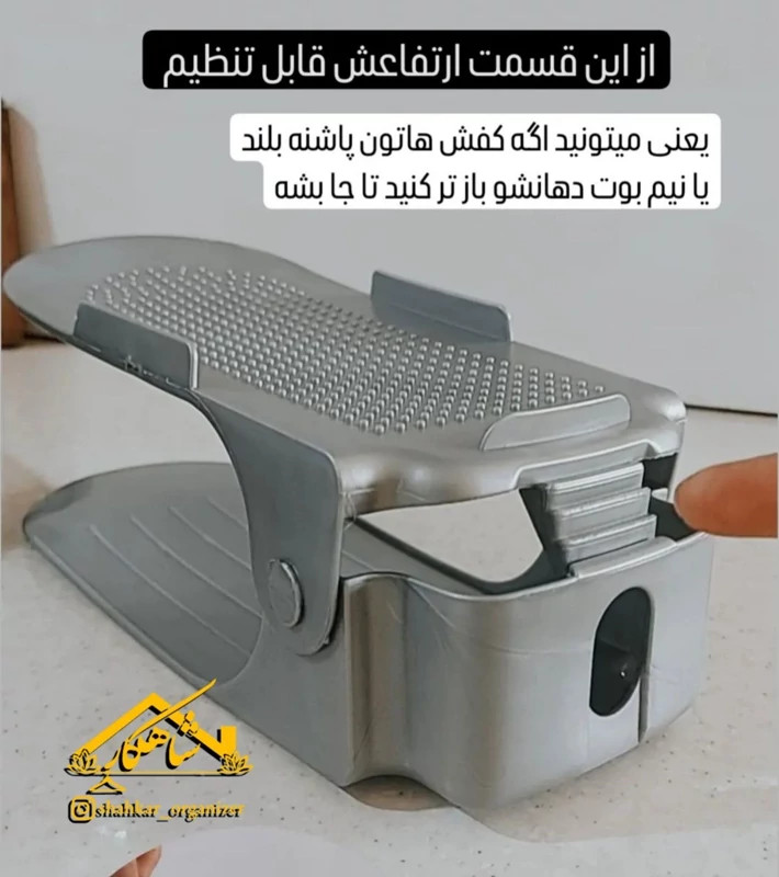 نگهدارنده کفش