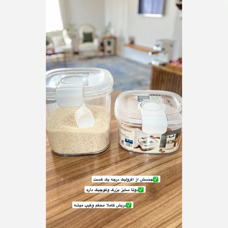 سطل برنج و قند اکرولیک