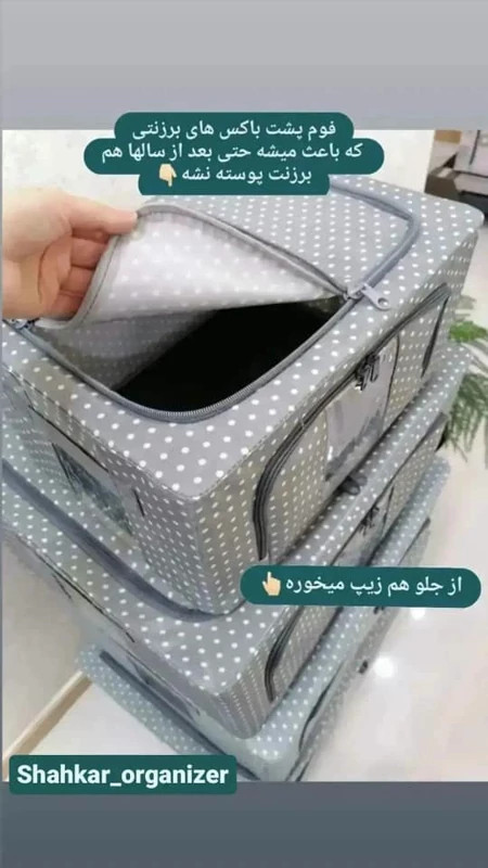 باکس برزنتی اسکلت دار درب دار سایز 5