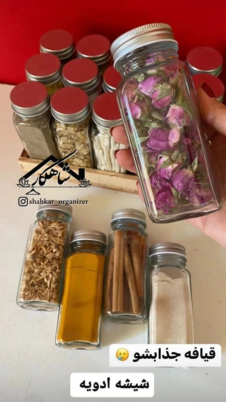 شیشه ادویه پک 12 عددی با استند