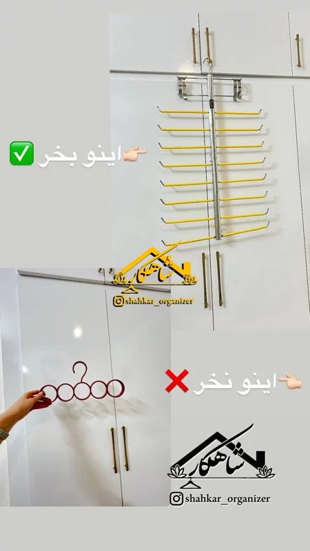 آویز شال استیل