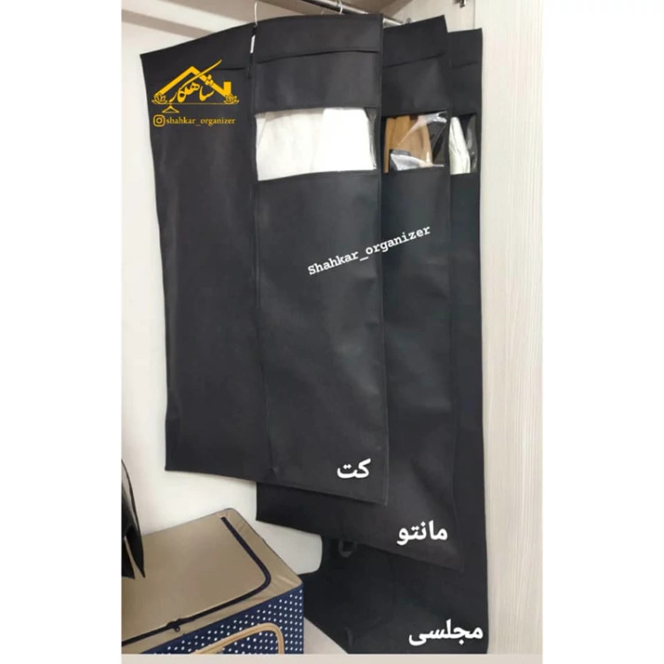 کاور لباس در سه سایز