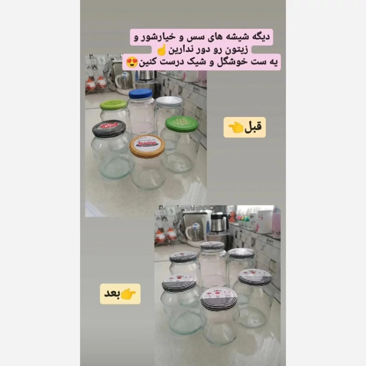 درب شیشه فانتزی