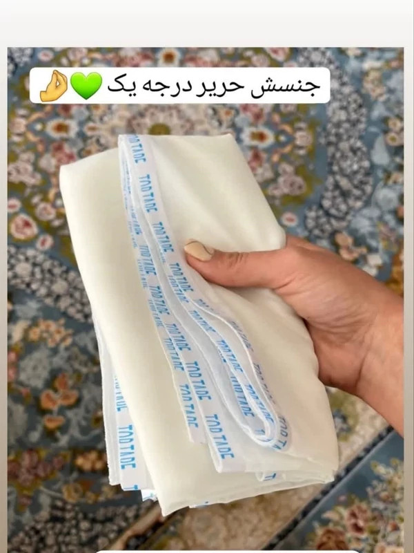 محافظ ریشه فرش