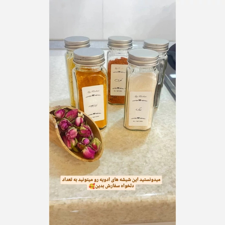 شیشه ادویه مک کارتی همراه سری نمکپاش و لیبل
