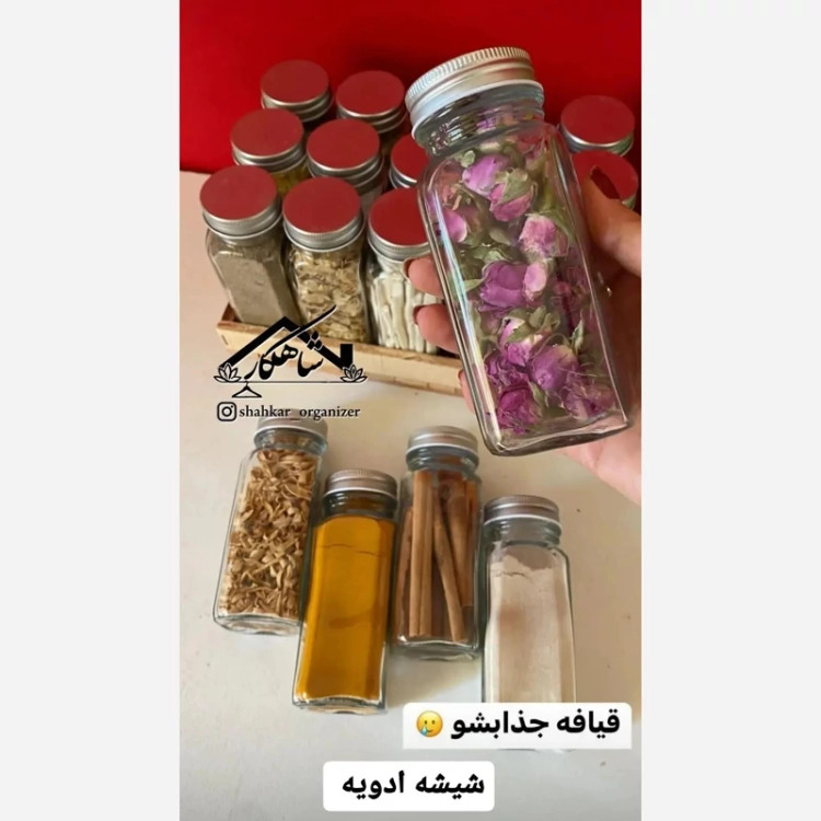 شیشه ادویه مک کارتی همراه سری نمکپاش و لیبل