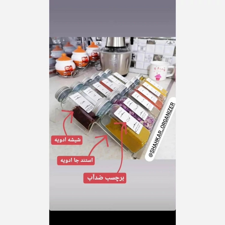 شیشه ادویه مک کارتی همراه سری نمکپاش و لیبل