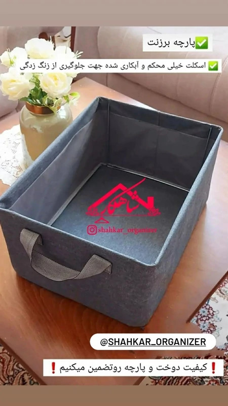 باکس بدون درب
