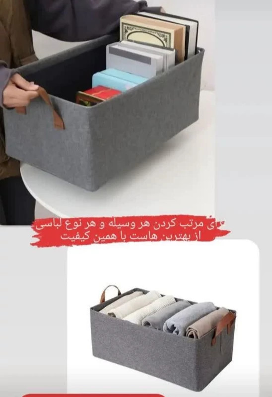 باکس بدون درب