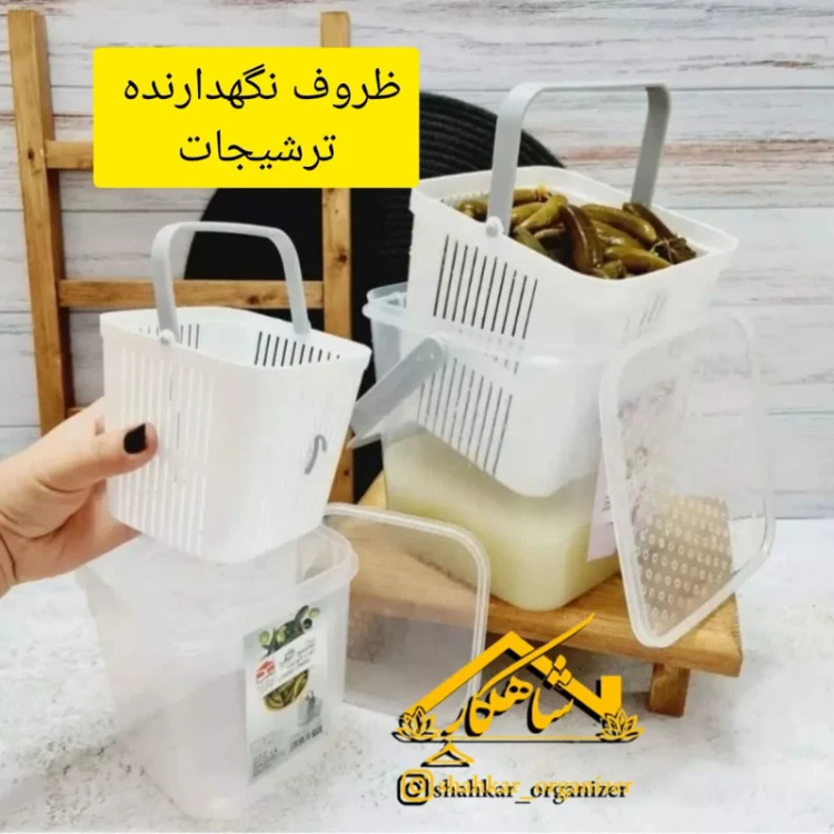 ظروف نگهدارنده ترشیجات مانیا