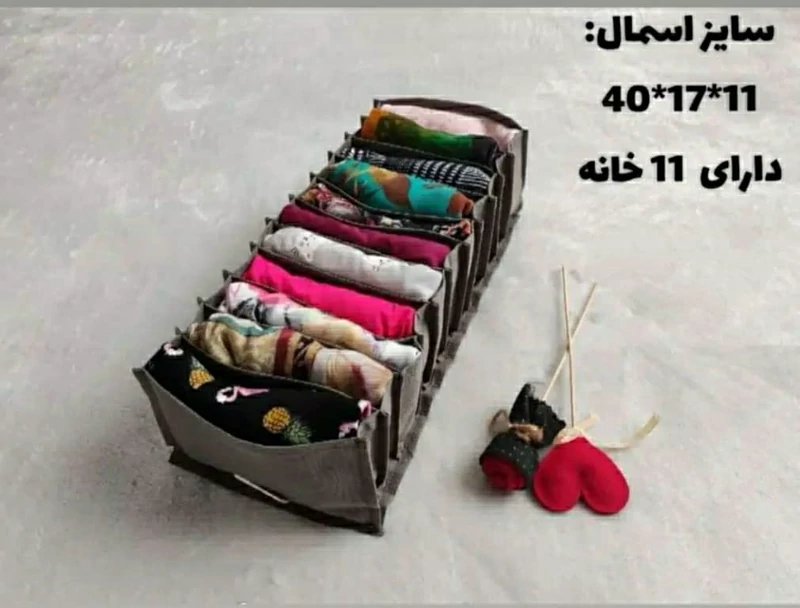 نظم دهنده کشو اسمال