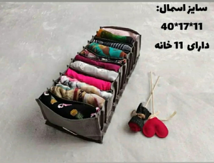نظم دهنده کشو اسمال