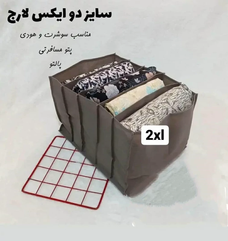 نظم دهنده دو ایکس لارج