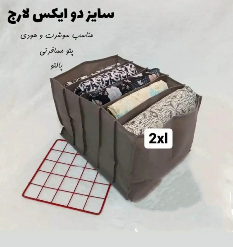 نظم دهنده دو ایکس لارج