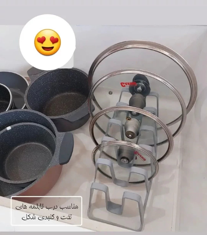 استند درب قابلمه